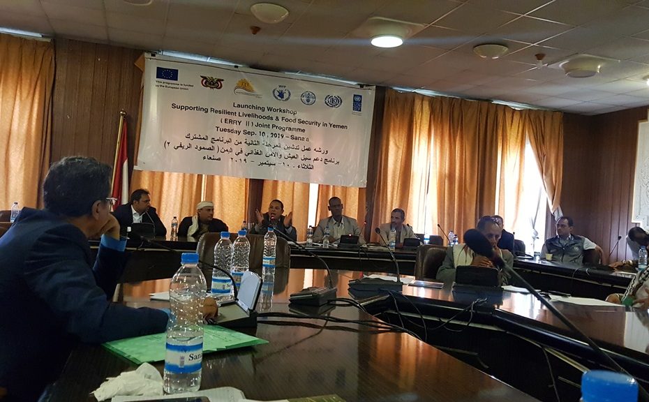 مشاركة مؤسسة الألفية في ورشة تدشين المرحلة الثانية من الصمود الريفي